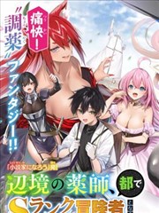 蜜桃久久收录的都市题材漫画条目封面